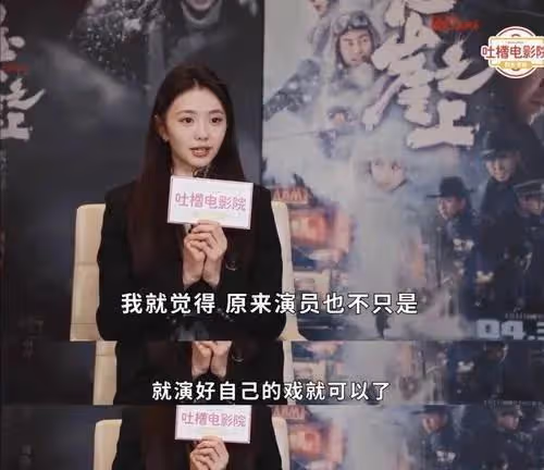 央媒公開諷刺文盲演員，王一博劉浩存趙露思中招，早該整頓了！