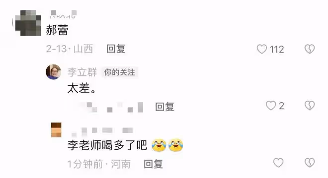 李立群再惹爭議!公開吐槽郝蕾演技差,否認鞏俐周迅等女星排前五