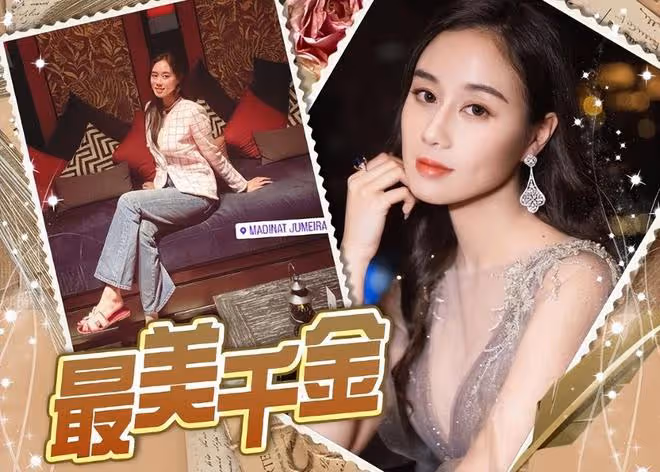何超欣出席國際會議，身穿名牌遺傳了賭王父親的超強基因