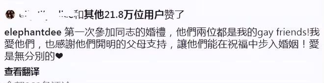 小S參加同性婚禮落淚,緋聞「唐老師」再一次和她做熱舞表情