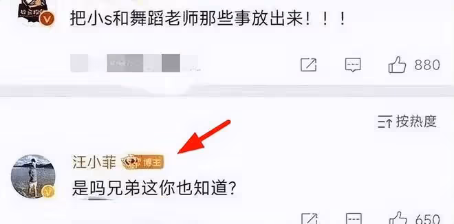 小S參加同性婚禮落淚,緋聞「唐老師」再一次和她做熱舞表情