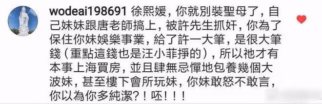 小S參加同性婚禮落淚,緋聞「唐老師」再一次和她做熱舞表情