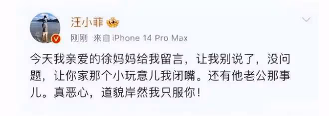 小S參加同性婚禮落淚,緋聞「唐老師」再一次和她做熱舞表情