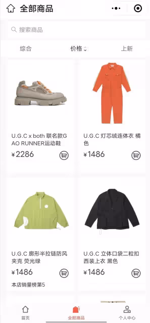 鹿晗因潮牌被嘲怒懟網友,以往黑歷史被扒,坑粉絲不止一次了