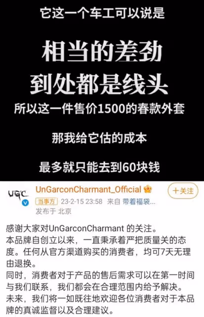 鹿晗因潮牌被嘲怒懟網友,以往黑歷史被扒,坑粉絲不止一次了