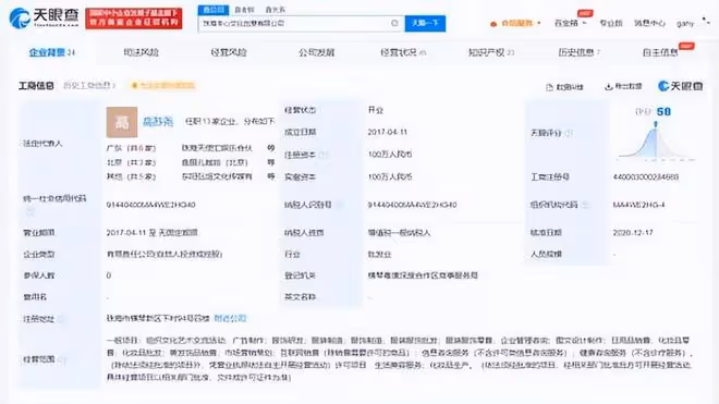 鹿晗因潮牌被嘲怒懟網友,以往黑歷史被扒,坑粉絲不止一次了