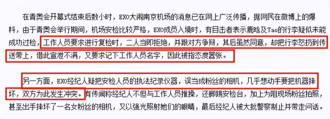 鹿晗因潮牌被嘲怒懟網友,以往黑歷史被扒,坑粉絲不止一次了