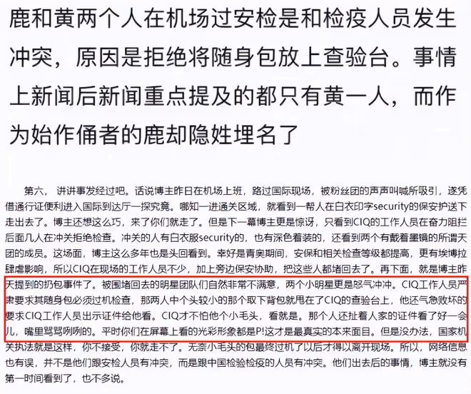 鹿晗因潮牌被嘲怒懟網友,以往黑歷史被扒,坑粉絲不止一次了