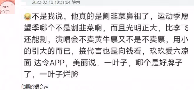 鹿晗因潮牌被嘲怒懟網友,以往黑歷史被扒,坑粉絲不止一次了