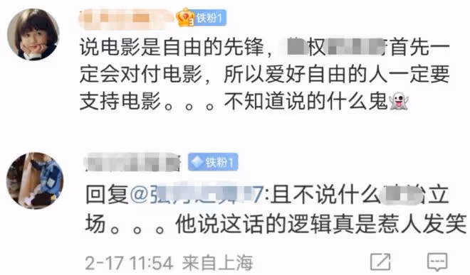 2天6個瓜:杜琪峰言論惹爭議,85後女星疑似組織「身體交易」