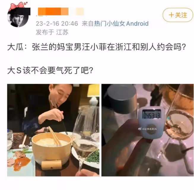 2天6個瓜：杜琪峰言論惹爭議，85後女星疑似組織「身體交易」