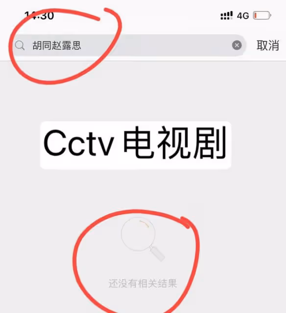 2天6個瓜：杜琪峰言論惹爭議，85後女星疑似組織「身體交易」