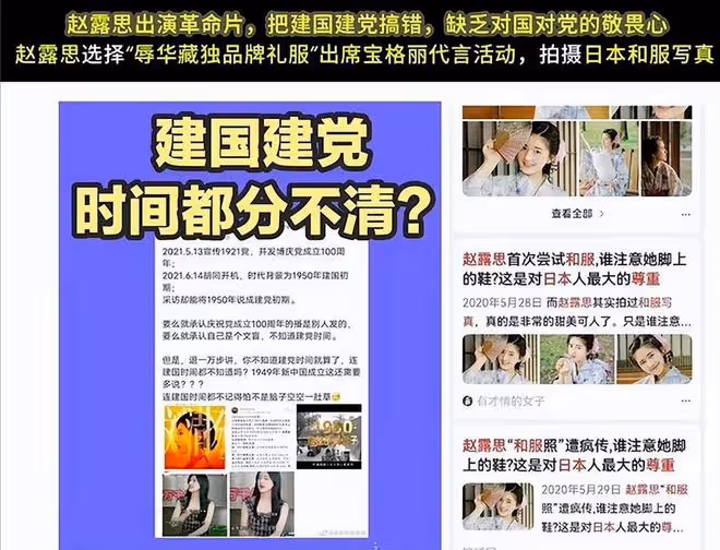 2天6個瓜：杜琪峰言論惹爭議，85後女星疑似組織「身體交易」