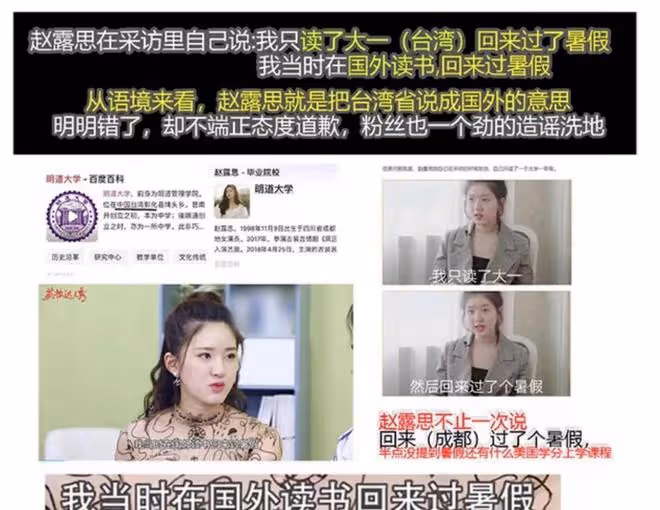 2天6個瓜:杜琪峰言論惹爭議,85後女星疑似組織「身體交易」