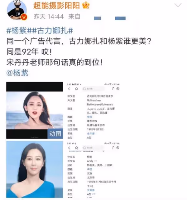 2天6個瓜:杜琪峰言論惹爭議,85後女星疑似組織「身體交易」