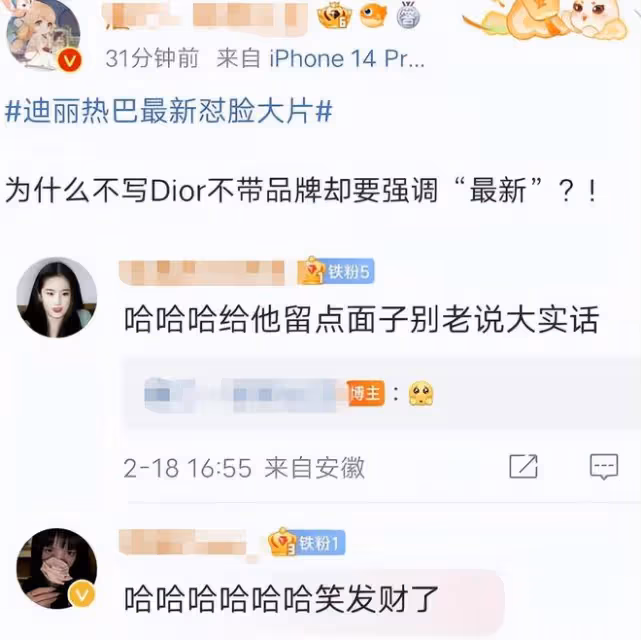 迪麗熱巴再陷爭議!為辱華品牌拍大片,小腹隆起被質疑懷孕