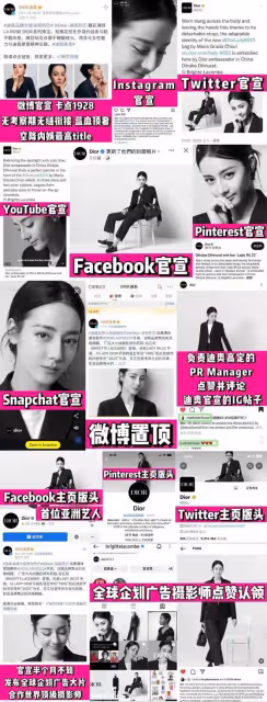 迪麗熱巴再陷爭議!為辱華品牌拍大片,小腹隆起被質疑懷孕