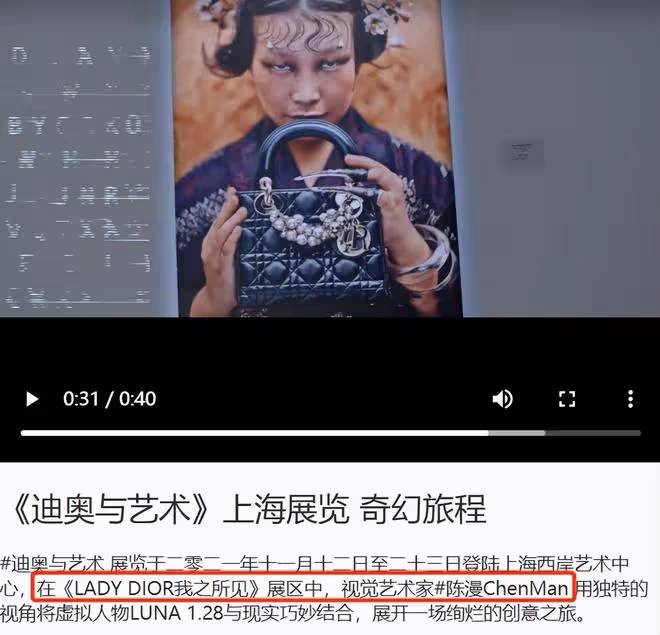 迪麗熱巴再陷爭議!為辱華品牌拍大片,小腹隆起被質疑懷孕
