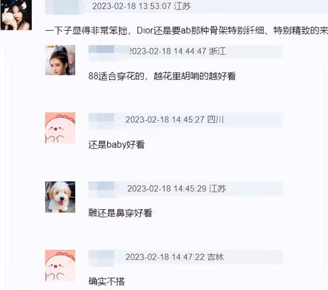 迪麗熱巴再陷爭議!為辱華品牌拍大片,小腹隆起被質疑懷孕