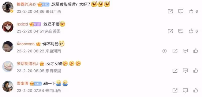 好甜!大魔王獲最佳女主,楊紫瓊與其激情相擁,兩人曾傳戀愛緋聞