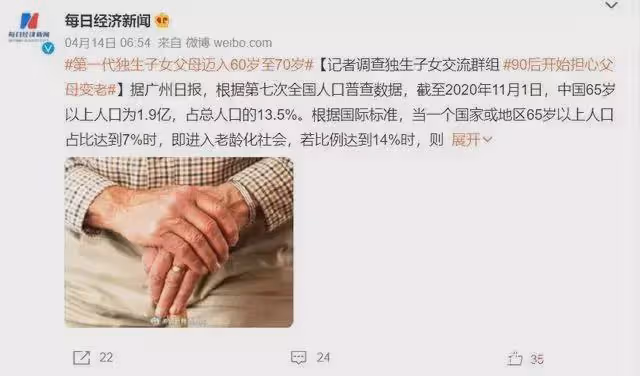 獨生子女能不能繼承父母遺產？女子為繼承遺產把自己告上法庭！