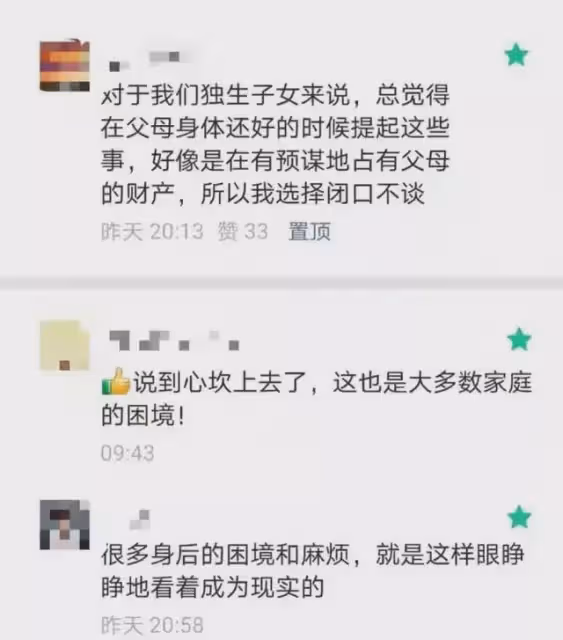 獨生子女能不能繼承父母遺產？女子為繼承遺產把自己告上法庭！