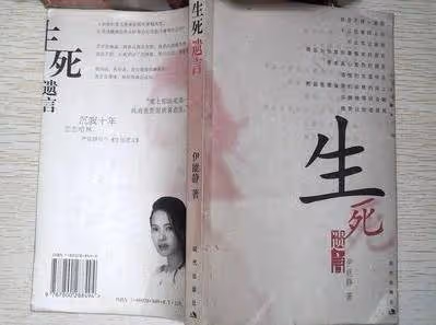 相戀22年，疑「被不忠誠」的庾澄慶，如今竟公開支持前妻伊能靜