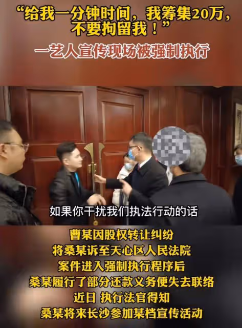 桑姓「欠薪」藝人身份被扒，系好聲音分賽區冠軍，嫌丟人註銷帳號
