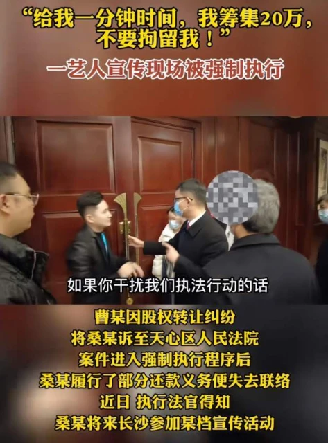 桑姓「欠薪」藝人身份被扒,系好聲音分賽區冠軍,嫌丟人註銷帳號