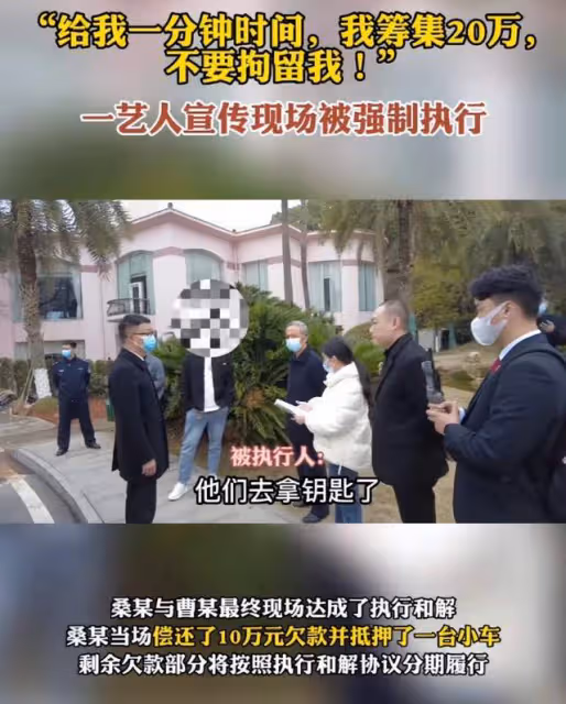 桑姓「欠薪」藝人身份被扒，系好聲音分賽區冠軍，嫌丟人註銷帳號