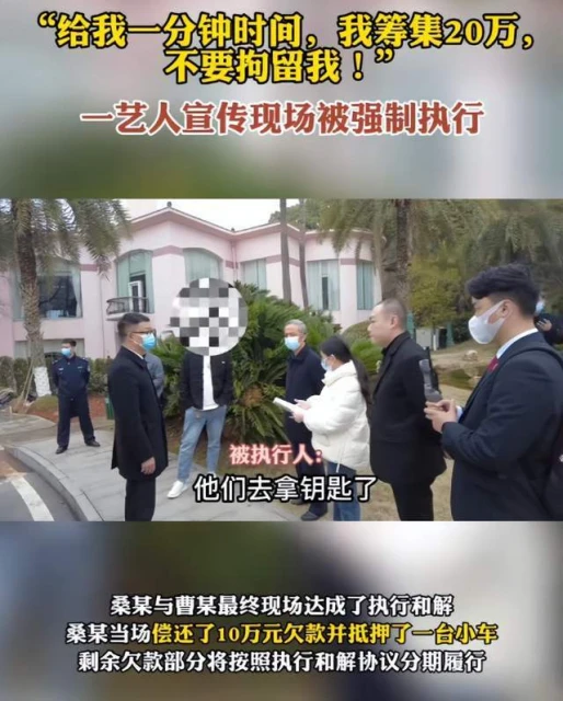 桑姓「欠薪」藝人身份被扒,系好聲音分賽區冠軍,嫌丟人註銷帳號