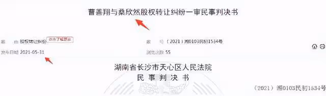 桑姓「欠薪」藝人身份被扒，系好聲音分賽區冠軍，嫌丟人註銷帳號