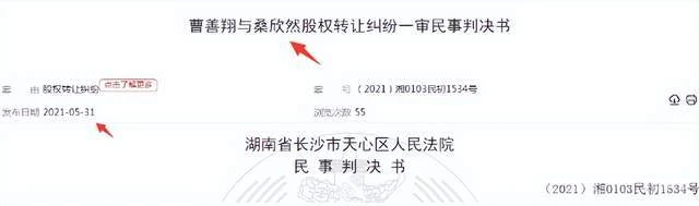 桑姓「欠薪」藝人身份被扒,系好聲音分賽區冠軍,嫌丟人註銷帳號