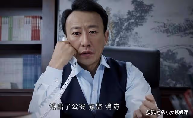 《風雨送春歸》省委副書記兼政法委書記麥滿倉，地位有多高？