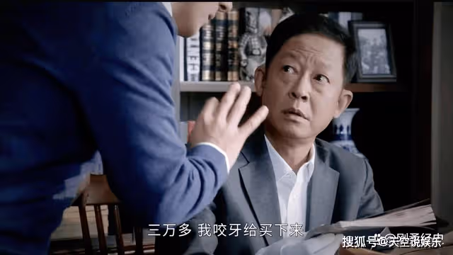 《風雨送春歸》劇中的一個小細節,證明余仲君早就腐敗掉了