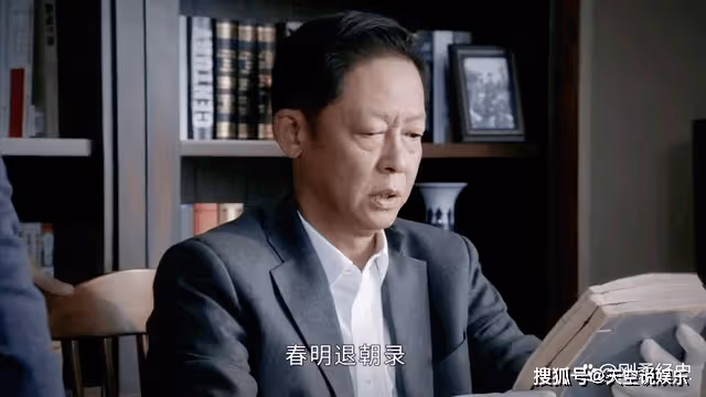 《風雨送春歸》劇中的一個小細節,證明余仲君早就腐敗掉了