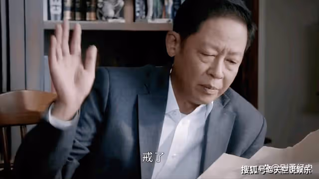 《風雨送春歸》劇中的一個小細節,證明余仲君早就腐敗掉了