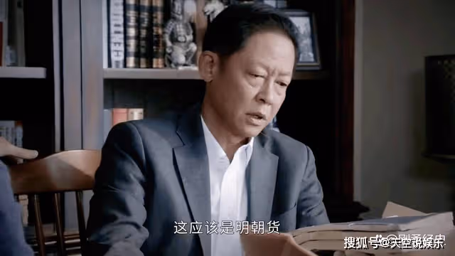 《風雨送春歸》劇中的一個小細節,證明余仲君早就腐敗掉了