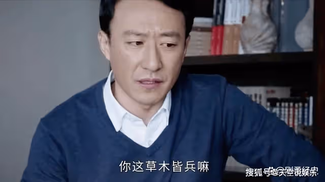 《風雨送春歸》劇中的一個小細節,證明余仲君早就腐敗掉了