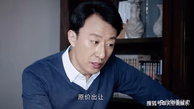 《風雨送春歸》劇中的一個小細節,證明余仲君早就腐敗掉了