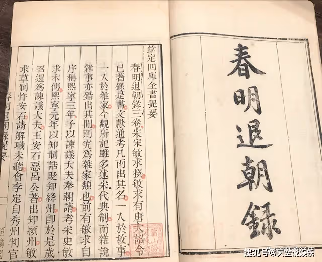 《風雨送春歸》劇中的一個小細節,證明余仲君早就腐敗掉了