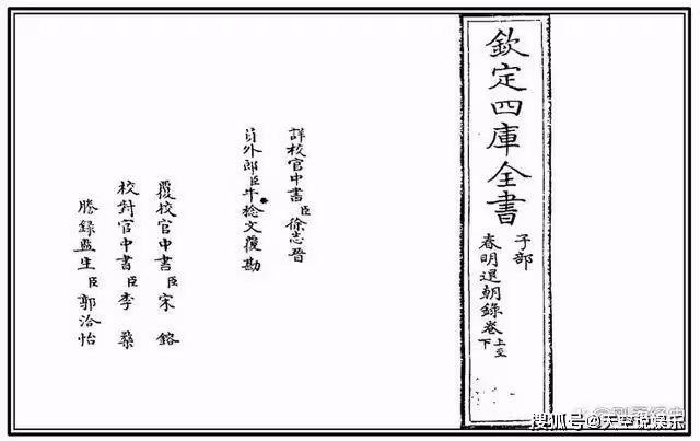 《風雨送春歸》劇中的一個小細節,證明余仲君早就腐敗掉了