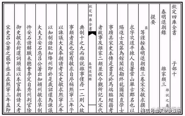 《風雨送春歸》劇中的一個小細節,證明余仲君早就腐敗掉了