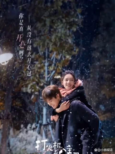 5部即將上映的新劇，熱巴《安樂傳》呼聲很高，超期待