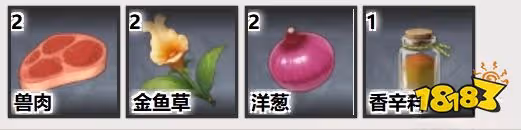 原神薩布茲燉肉食譜怎麼獲取 薩布茲燉肉食譜獲取攻略