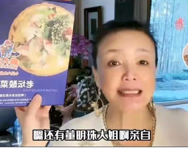 網曝張蘭喊話董明珠:有人在搞小動作!拒絕我們,是格力的損失!