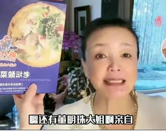 網曝張蘭喊話董明珠:有人在搞小動作!拒絕我們,是格力的損失!
