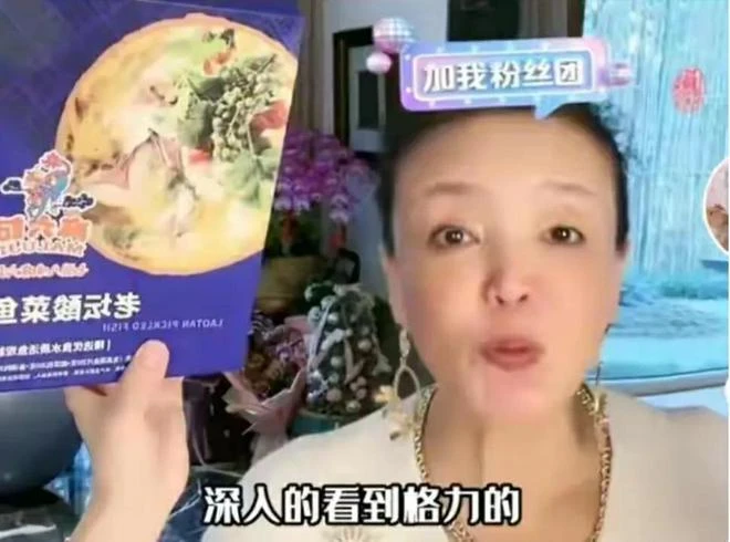 網曝張蘭喊話董明珠:有人在搞小動作!拒絕我們,是格力的損失!
