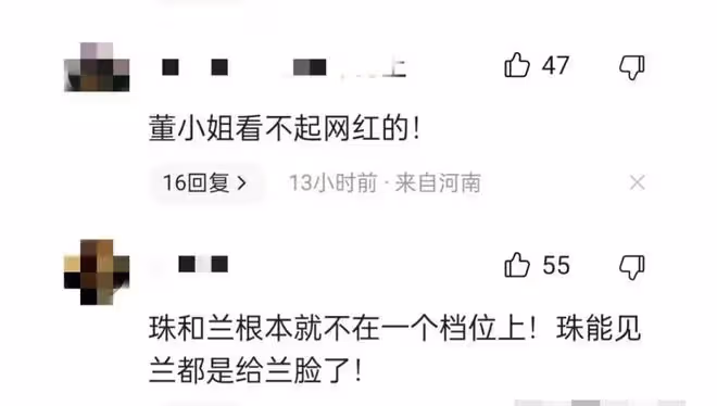 網曝張蘭喊話董明珠:有人在搞小動作!拒絕我們,是格力的損失!