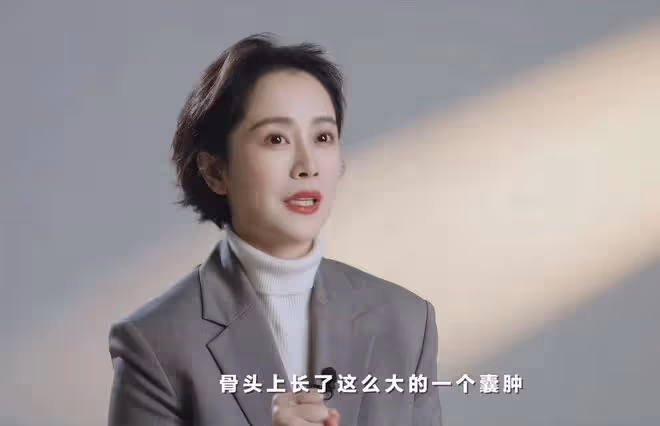 海清自曝韌帶撕裂長囊腫!曾痛到徹夜難眠,兒子抱她休息貼心照顧